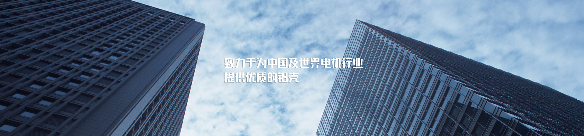 關(guān)于臺美banner